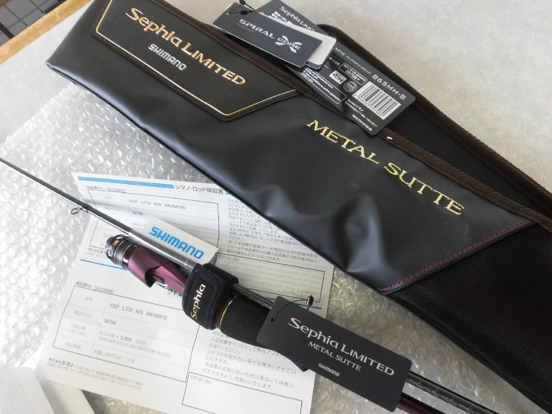 SHIMANO Sephia Limited Metal Sutte B65MH-S 釣魚竿, 運動產品