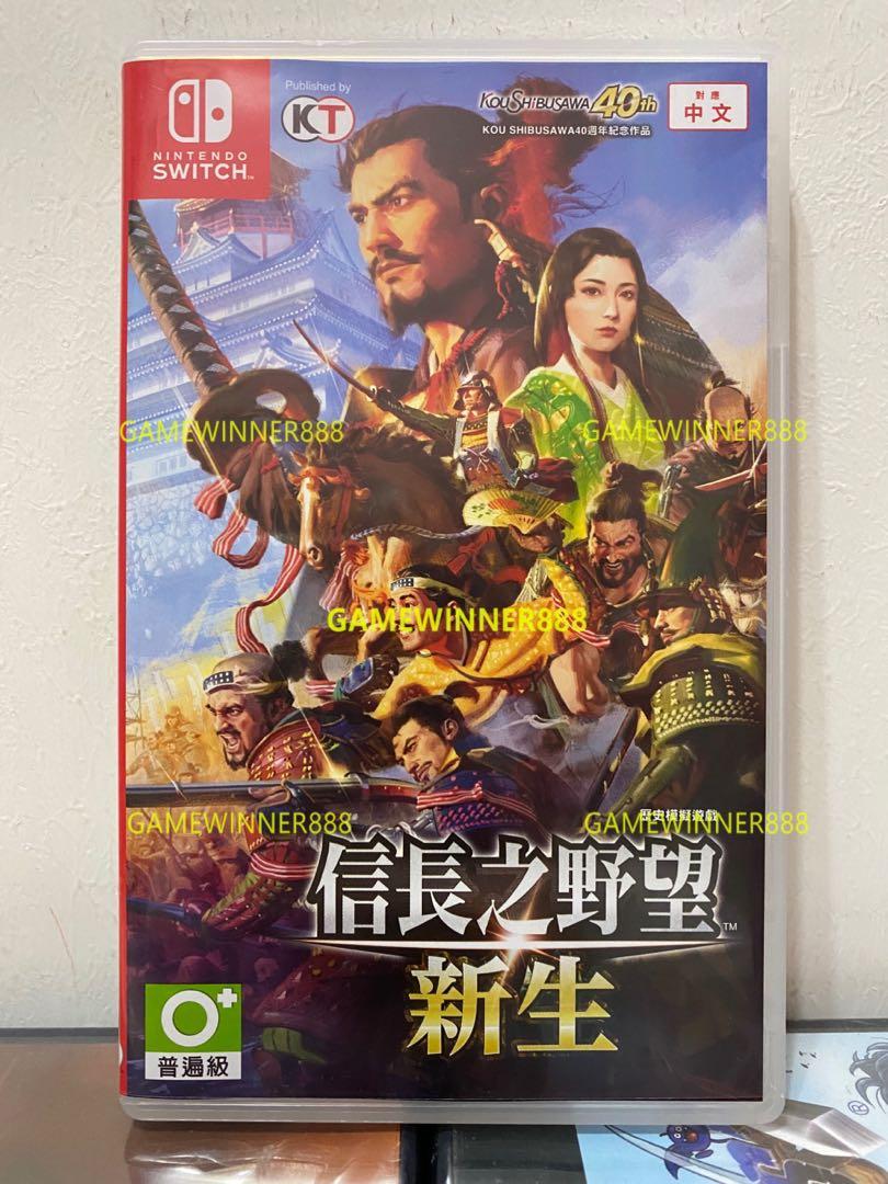 今日快閃價》（中古二手）Switch NS遊戲信長之野望新生Nobunaga's