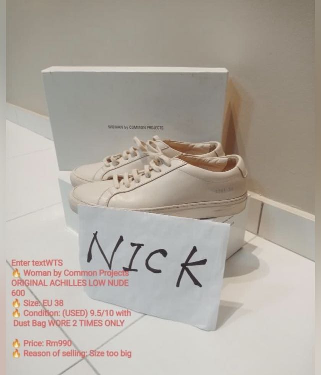 Common projects too big hotsell