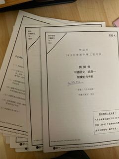 （分類：）位於 。 由 weewaaweewaa 提交（商品編號 1174616133，圖片 1）。簡介： 。