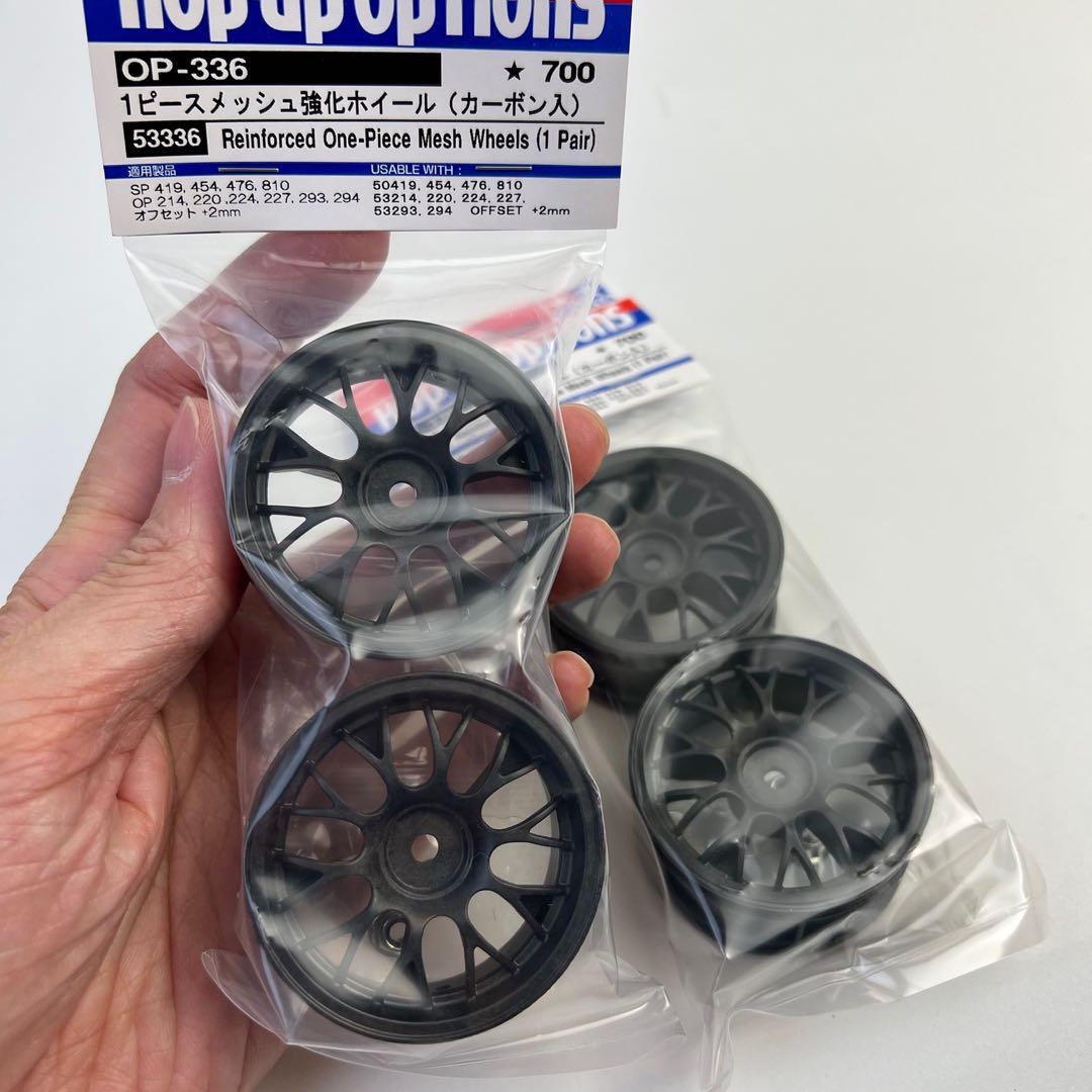 1/10 Tamiya 53336 RC Reinforced 1-Piece Mesh Wheels兩set, 興趣及遊戲, 玩具 遊戲類-  Carousell