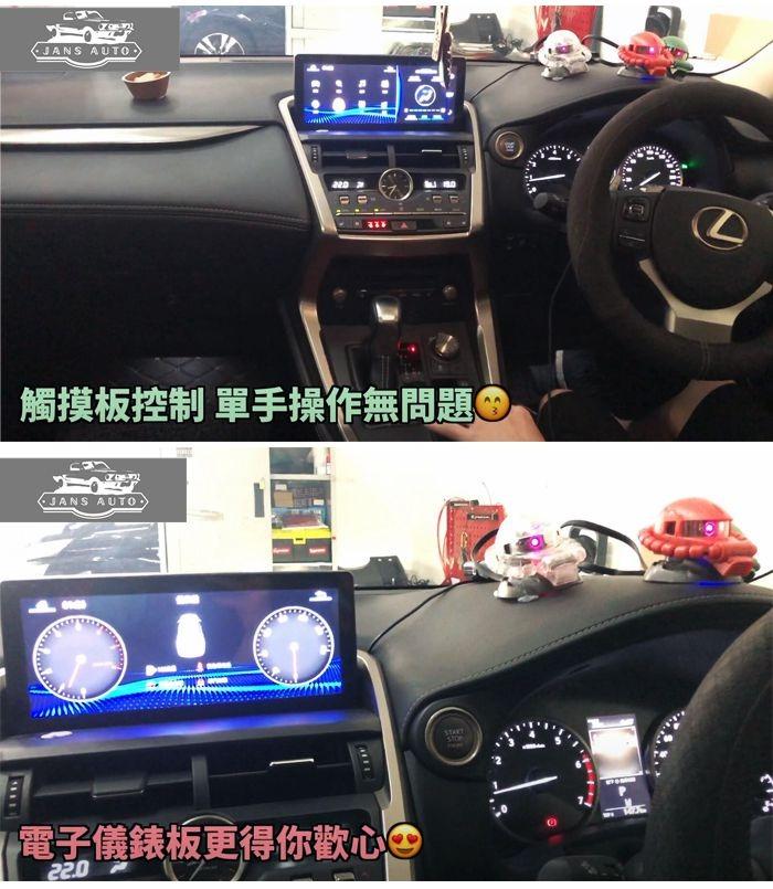 1637002 [專用款] 凌志Lexus NX300 Android 導航車機Car Stereo