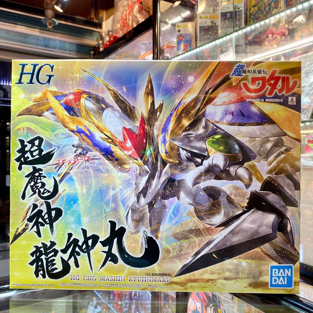 品数豊富！ ＨＧ 龍神丸の最終形態の機体形状を再現！『超魔神英雄伝 