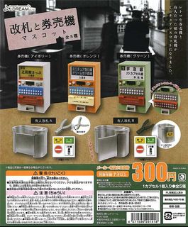 （分類：）位於 。 由 jp.gacha 提交（商品編號 1174760679，圖片 1）。簡介： 。