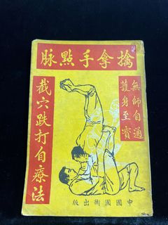 （分類：）位於 。 由 quanqiart12 提交（商品編號 1174822985，圖片 1）。簡介： 。
