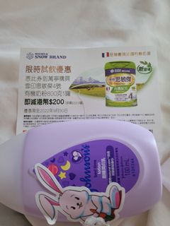 （分類：）位於 。 由 chu.tsu.babe 提交（商品編號 1174720241，圖片 1）。簡介： 。