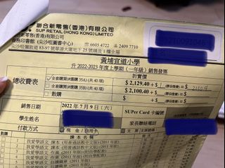 （分類：）位於 。 由 fishfish5 提交（商品編號 1174867380，圖片 1）。簡介： 。