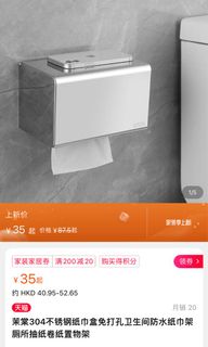 （分類：）位於 。 由 infantoryhk 提交（商品編號 1174751636，圖片 1）。簡介： 。