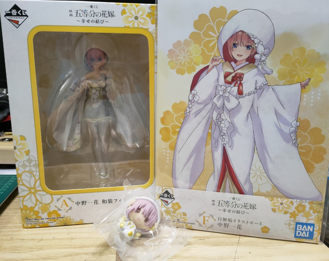 五等分之花嫁一番賞中野一花A+F+K賞, 興趣及遊戲, 玩具& 遊戲類- Carousell