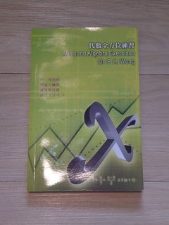 （分類：）位於 。 由 hehejai 提交（商品編號 1174764864，圖片 1）。簡介： 。