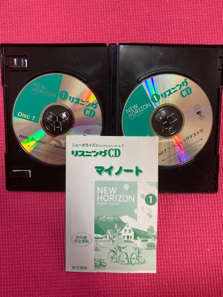 ニューホライズンCD 1年 - その他