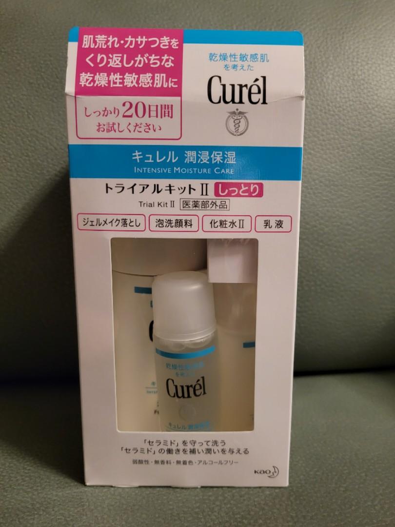 正規品直輸入】 Curel キュレル 乳液 120ml 医薬部外品 Kao 花王 乾燥性敏感肌 megjc.gov.jm