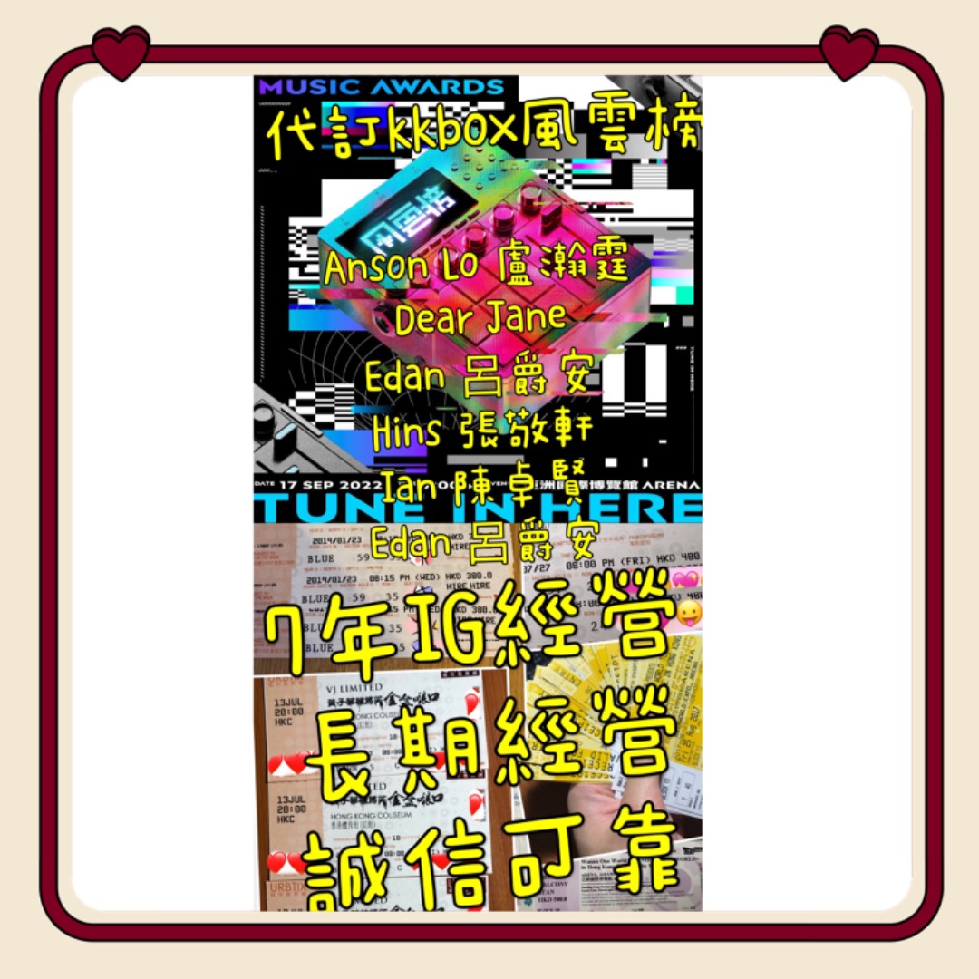 （分類：）位於 。 由 lesileching 提交（商品編號 1174794165，圖片 1）。簡介： 。