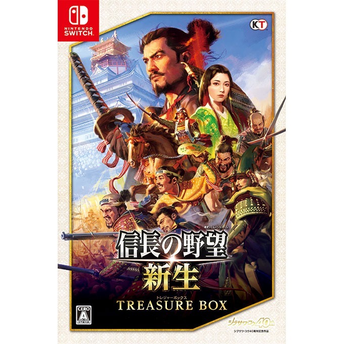 早期購入特典付】☆PS4 信長の野望 新生☆TREASURE BOX『限定版』