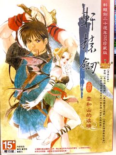 （分類：）位於 。 由 Llllk 提交（商品編號 1174827883，圖片 1）。簡介： 。