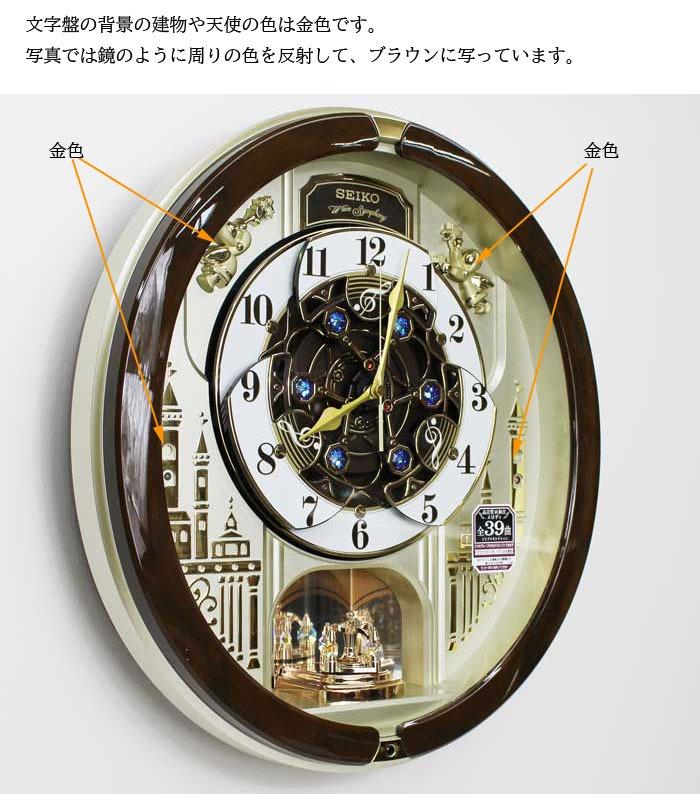 【🇯🇵日本直運免運費】日版 「Seiko 精工」 Swarovski 旋轉裝飾 掛鐘 掛牆鐘 機械鐘 電波鐘 Wall Clock ...