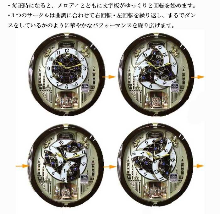 【🇯🇵日本直運免運費】日版 「Seiko 精工」 Swarovski 旋轉裝飾 掛鐘 掛牆鐘 機械鐘 電波鐘 Wall Clock ...