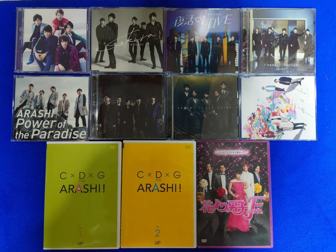 減絕版Arashi 嵐single album concert mv dvd 專輯單曲日版初回通常盤