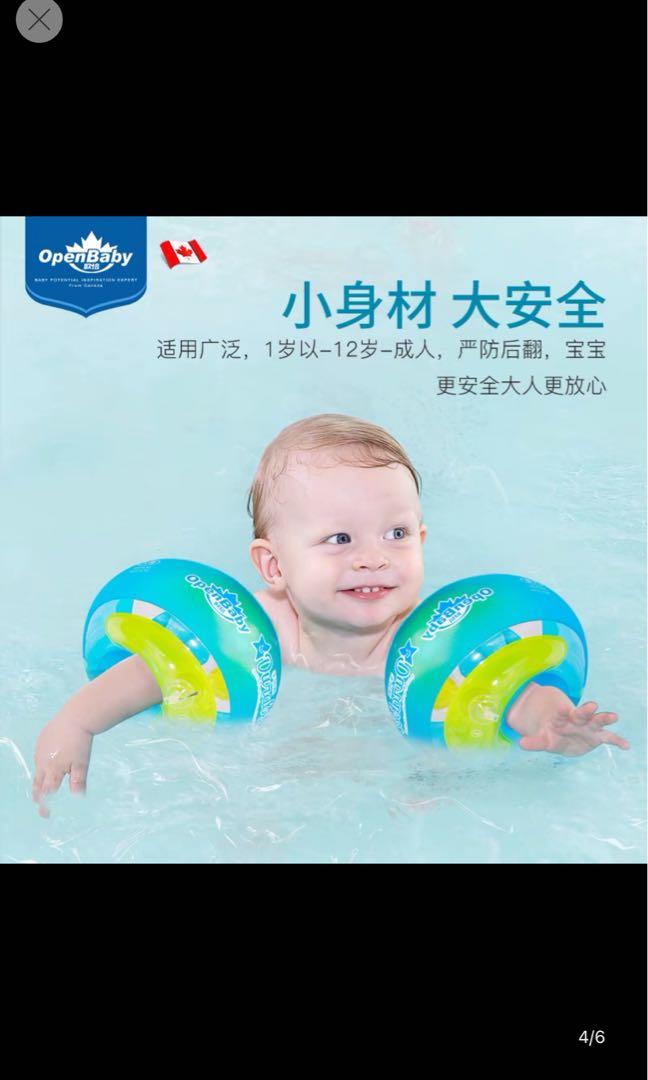 Baby arm float, Babies & Kids, Infant Playtime on Carousell
