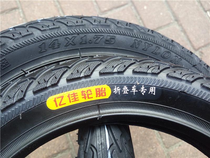 Bicycle tube and tyre16,18, 20, 24, 26 inch tube 4 dollar and tyre from