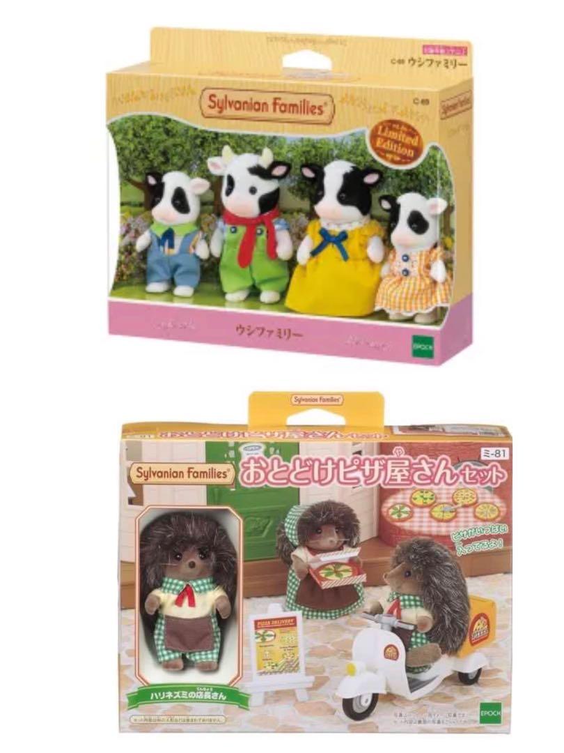 Set of Bundle sale Sylvanian families cow family set