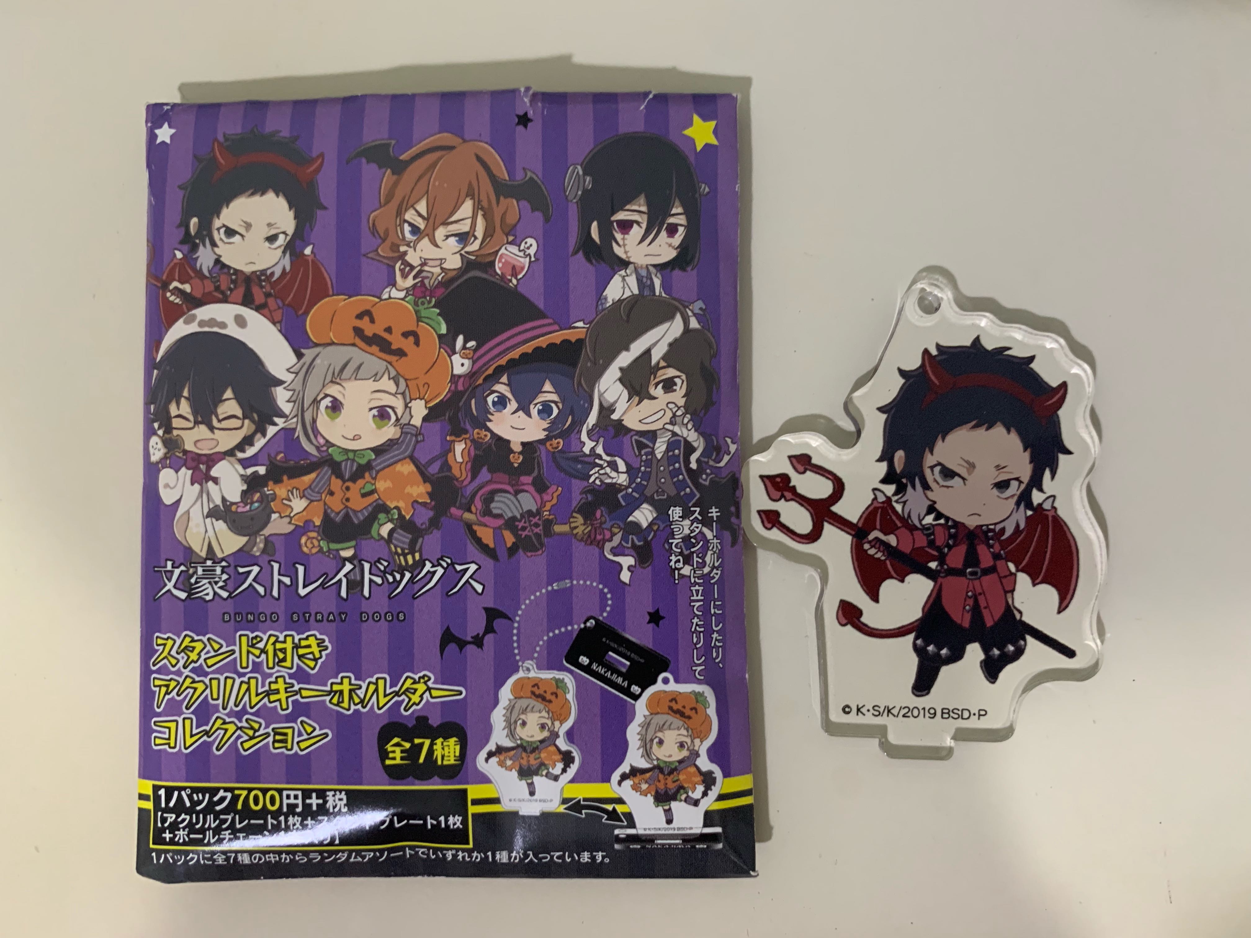 Bungo Stray Dogs Merch, Everything Else on Carousell