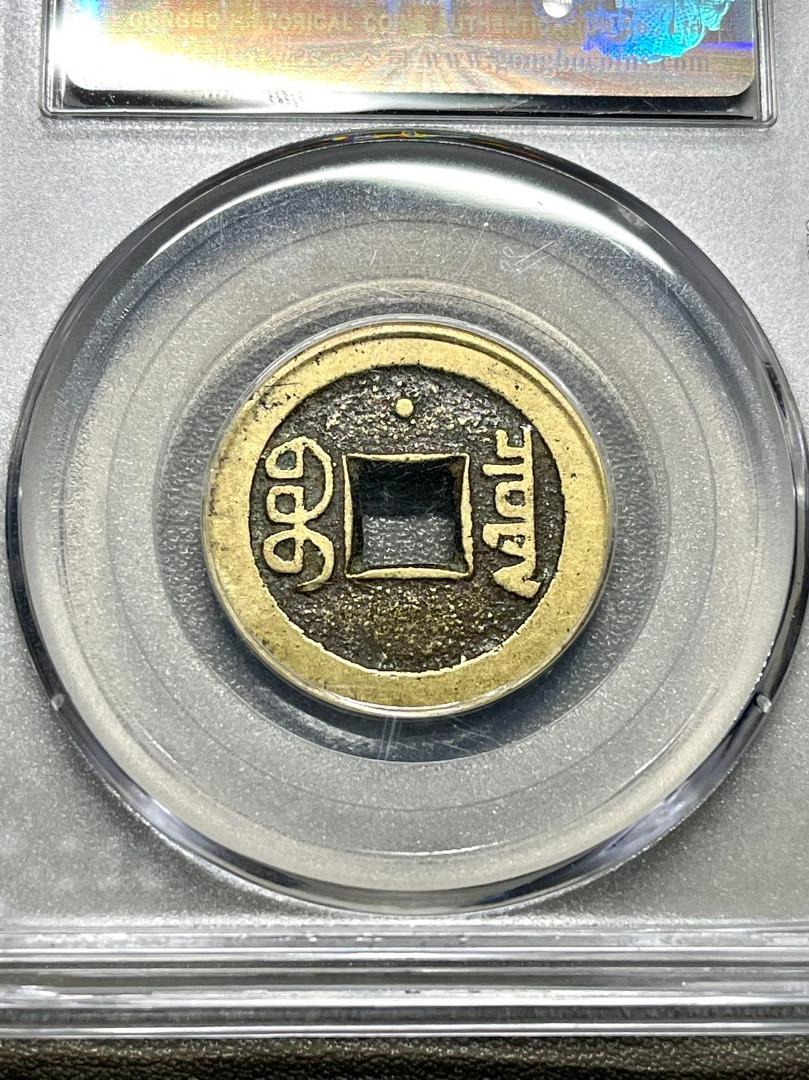 Chinese Ancient Coins - Jiaqing Tongbao，Qing Dynasty - 中国古钱币