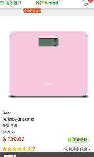 deer 電子磅 全新
