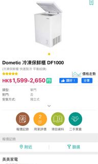 （分類：）位於 。 由 papageic 提交（商品編號 1174872152，圖片 1）。簡介： 。