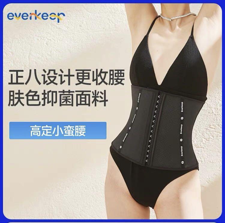 Everkeep waist trainer sales