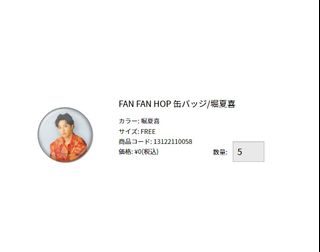 （分類：）位於 。 由 msmmlf 提交（商品編號 1174898581，圖片 1）。簡介： 。