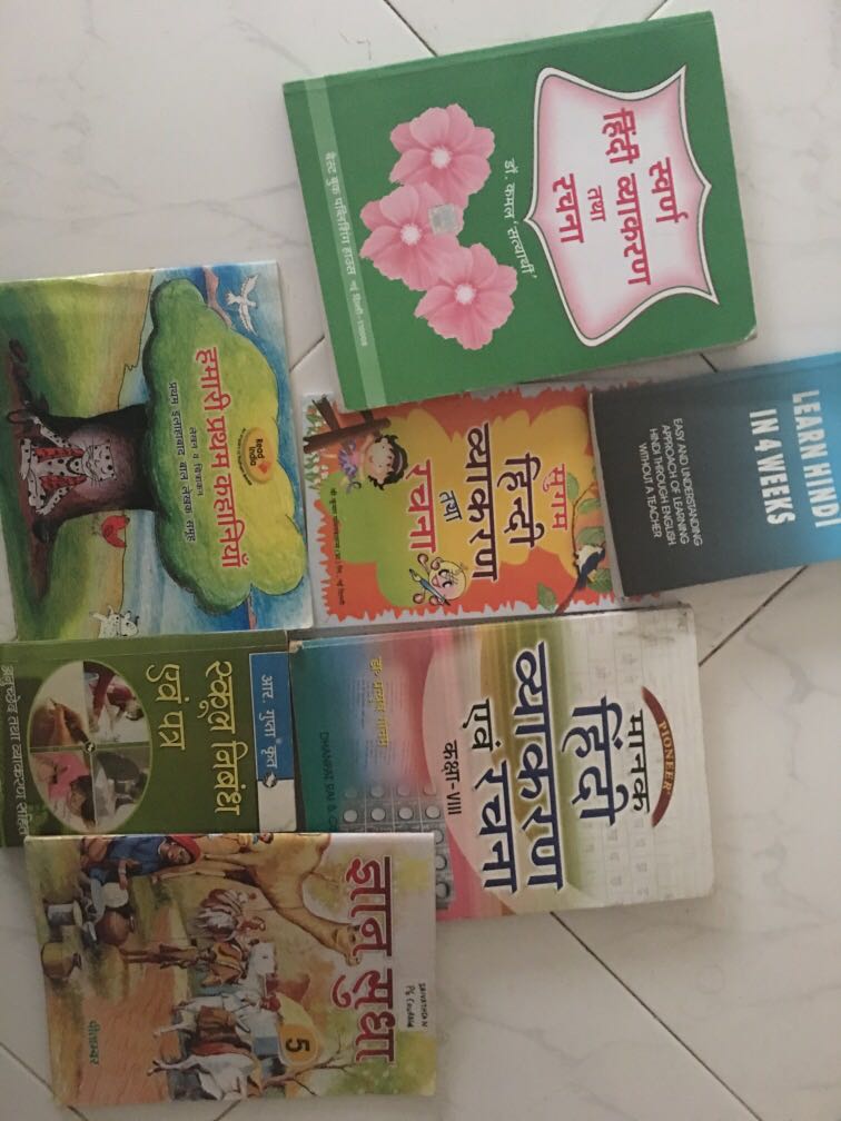 i read story book meaning in hindi