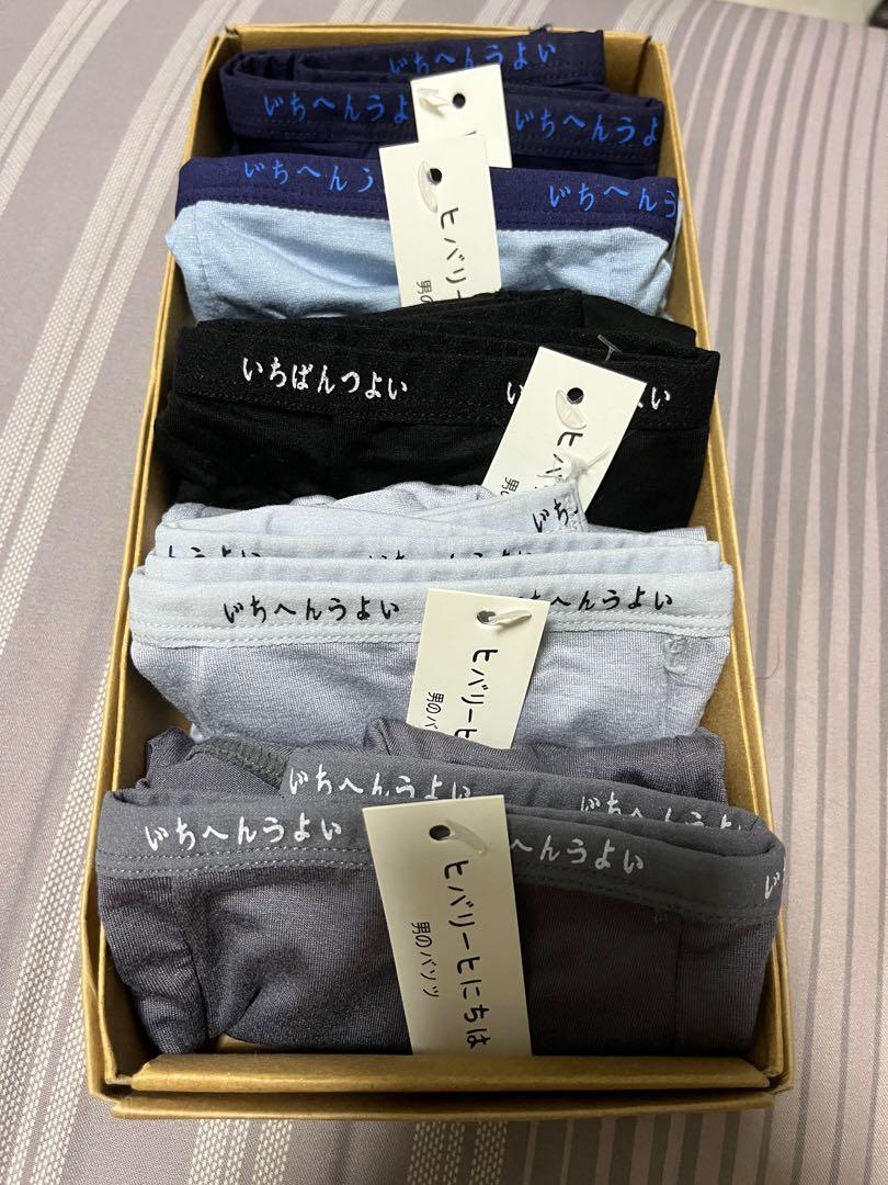 MUJI Japan's premium men's underwear brief, Men's Fashion, Bottoms, New  Underwear on Carousell