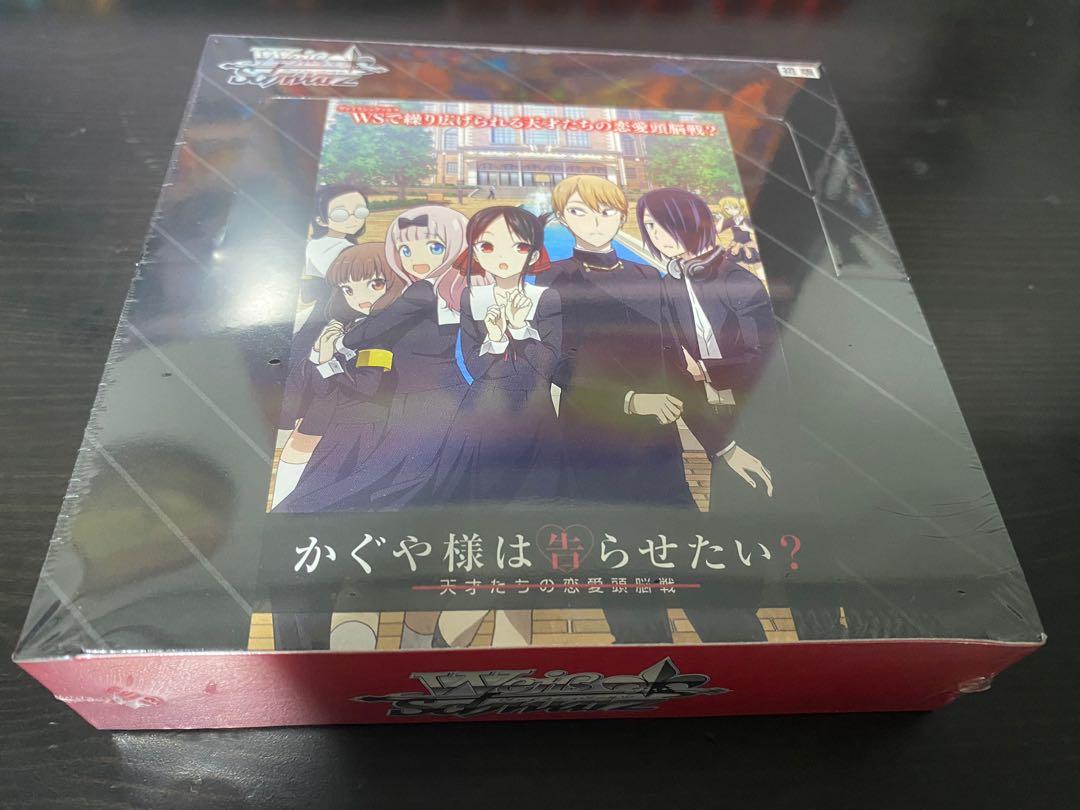 love is war booster box Kaguya-sama Love Is War Booster Box Build Divide Bright – COLLECTORS JAPAN