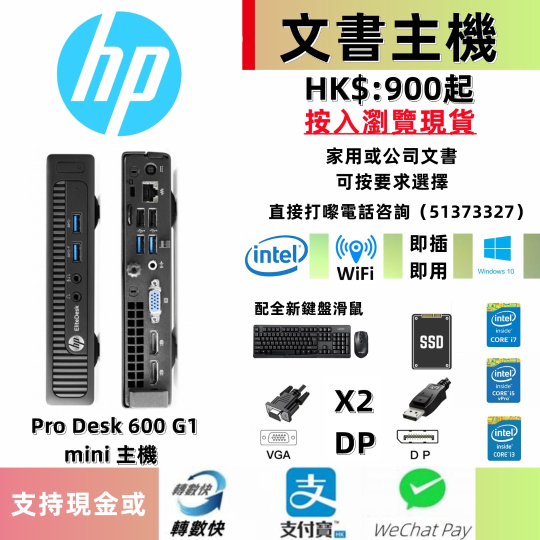 未使用品】 めありー様専用☆モニター付き☆GM-401 デスクトップ型PC