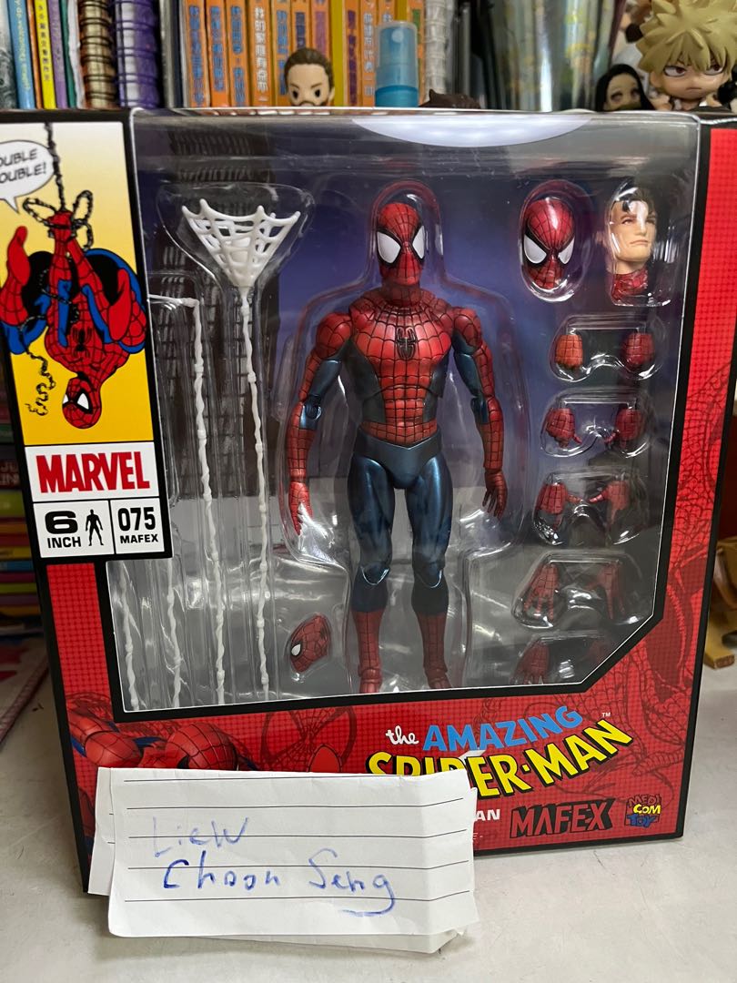 Mafex 075 top