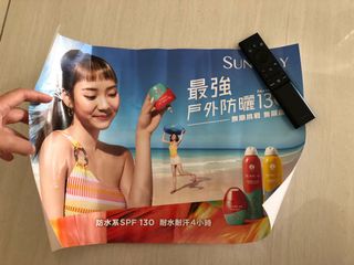（分類：）位於 。 由 feisinyau 提交（商品編號 1174784164，圖片 1）。簡介： 。