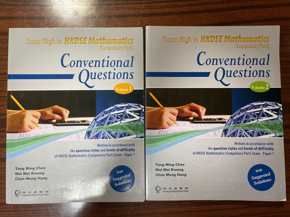 Math conventional questions for dse, 興趣及遊戲, 書本 & 文具, 教科書 Carousell
