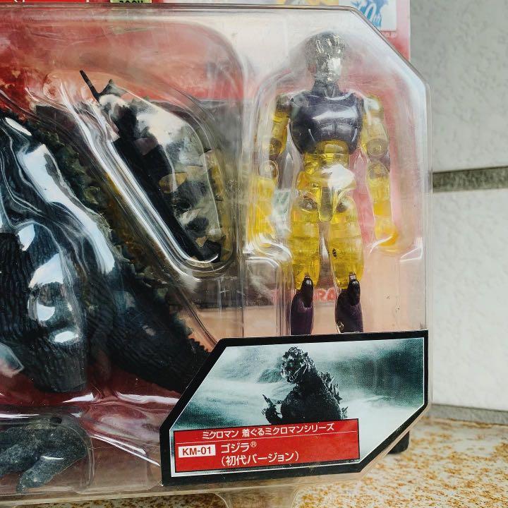 MICROMAN 着ぐるミクロマンシリーズKM-01 皮套初代哥吉拉&人形