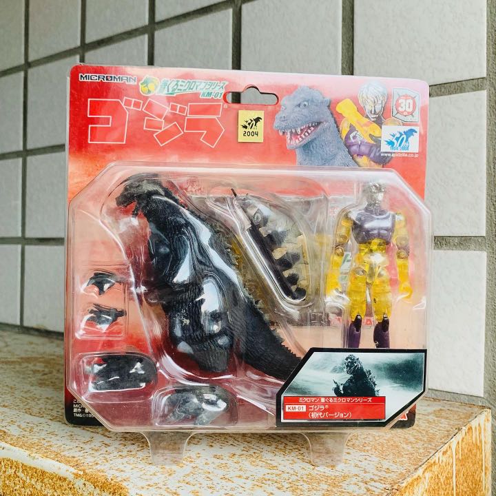 MICROMAN 着ぐるミクロマンシリーズKM-01 皮套初代哥吉拉&人形