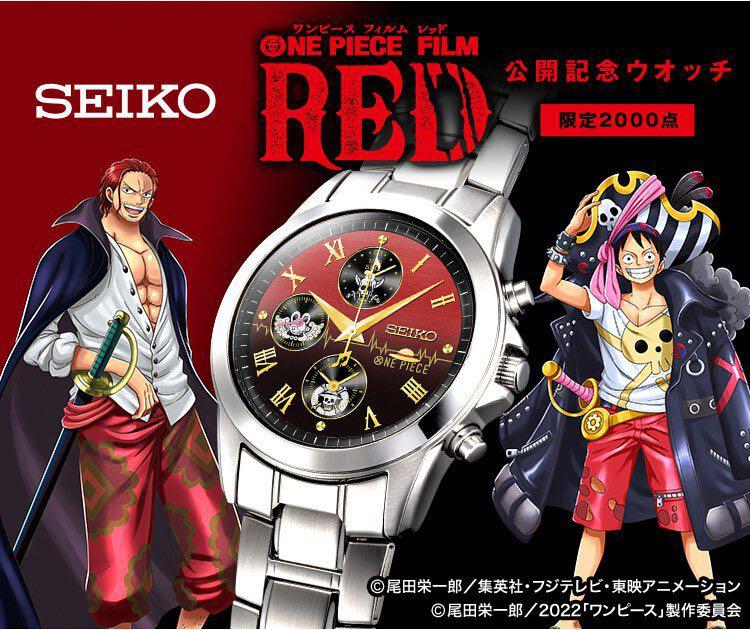 One Piece Film RED Seiko Watch Limited Edition, Hobbies & Toys, Toys &  Games on Carousell