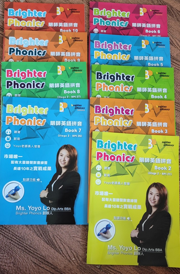 明思 英語拼音phonics Book2 10 興趣及遊戲 書本 文具 教科書 Carousell