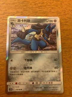 （分類：）位於 。 由 greninja22 提交（商品編號 1174872952，圖片 1）。簡介： 。