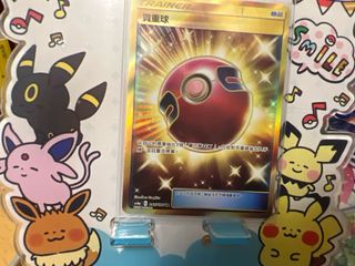 （分類：）位於 。 由 minious123 提交（商品編號 1174833422，圖片 1）。簡介： 。