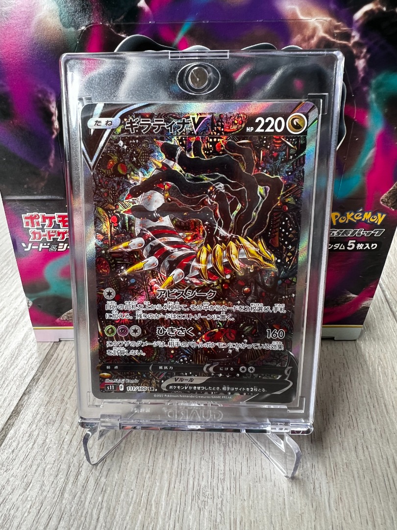 Giratina V Sa - 111/100 S11 - SR - MINT - Pokémon TCG Japanese – YOYO JAPAN