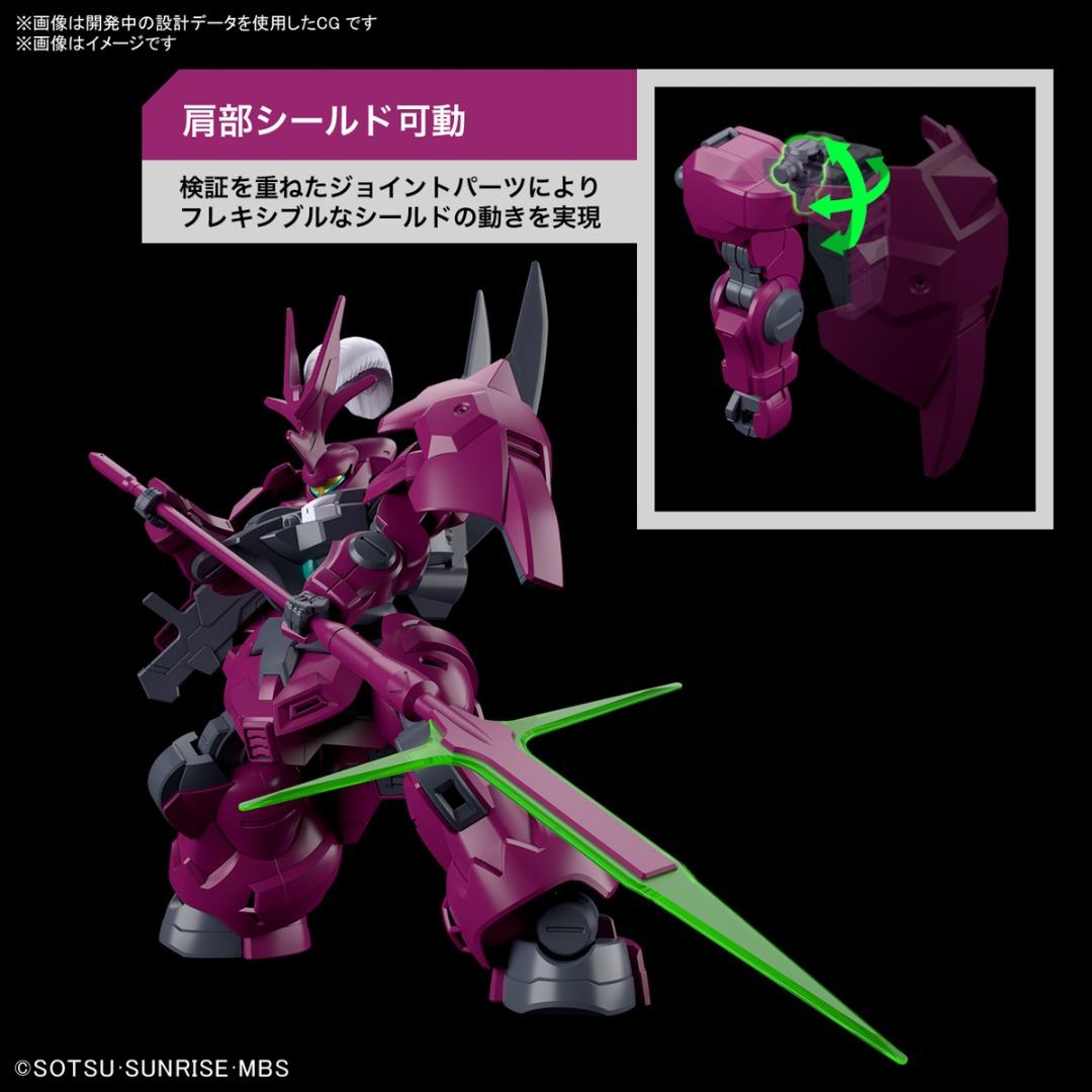 PREORDER 預訂] BAN633415 HG 迪蘭薩(古爾專用機) 機動戦士高達水星的