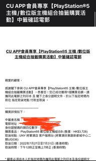 （分類：）位於 。 由 duncan.chan.dc 提交（商品編號 1174870738，圖片 1）。簡介： 。