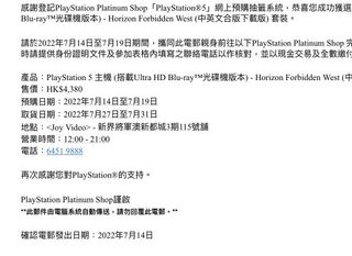 （分類：）位於 。 由 blackjack427 提交（商品編號 1174888796，圖片 1）。簡介： 。