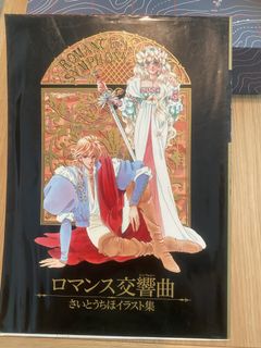 （分類：）位於 。 由 pumkinginger 提交（商品編號 1174836274，圖片 1）。簡介： 。