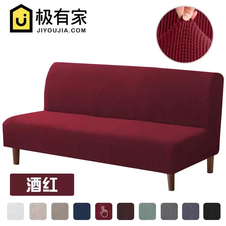 Sofa Bed cover, 傢俬＆家居, 傢俬, 梳化 Carousell